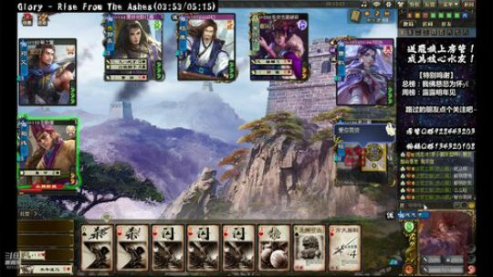 一个三国杀直播间 2019-11-18 12点场