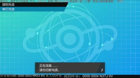 排位已大师，冲前十！ 2019-11-21 21点场
