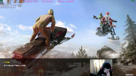 我在斗鱼看pigff直播绝地求生