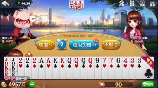 三倍底牌美滋滋