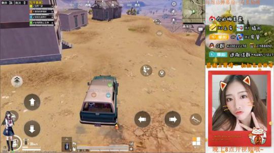 励志要变强的主播！ 2019-11-21 01点场