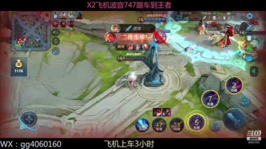 木兰战神,也有春天,猴子天下无敌 2019-11-22 18点场