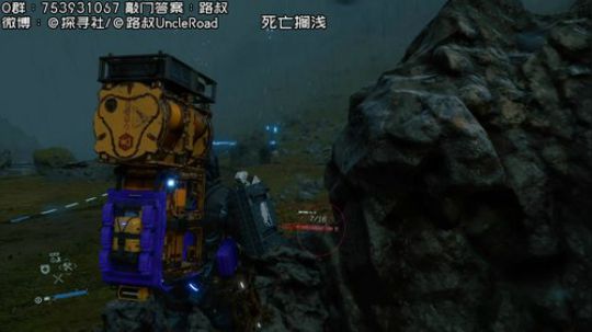 路叔】死亡搁浅 修路太慢还是滑索吧 2019-11-21 20点场
