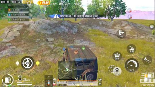 冲战神，身法配合你学吗? 2019-11-22 09点场