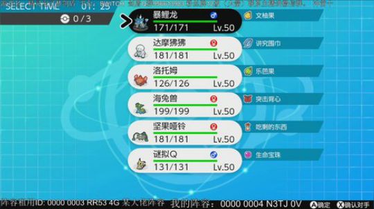 排位已大师，冲前十！ 2019-11-22 13点场