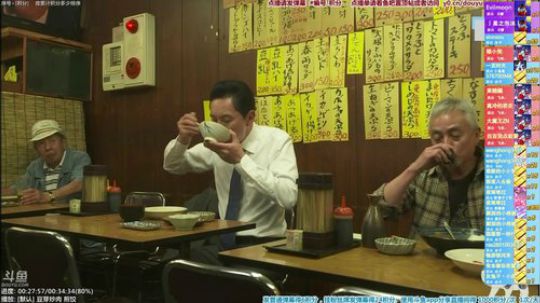 我在斗鱼看懒猫是只喵直播一起看
