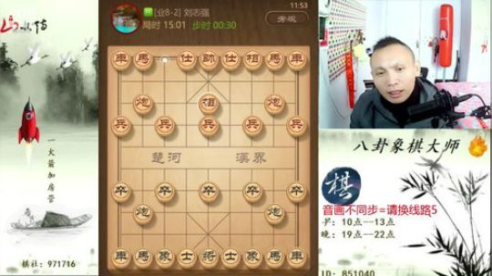 巨人13725发布了一个斗鱼视频2019-11-22