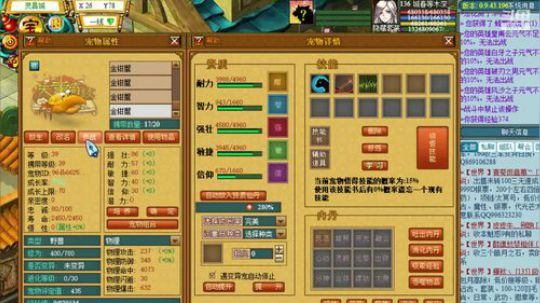 刀枪炼化