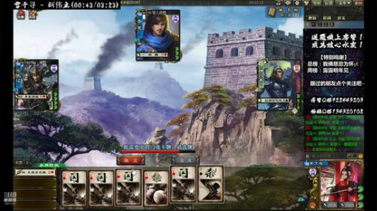 一个三国杀直播间 2019-11-18 04点场