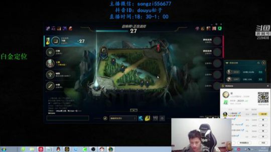 蛮王：一个只能1V9的游戏 2019-11-21 21点场