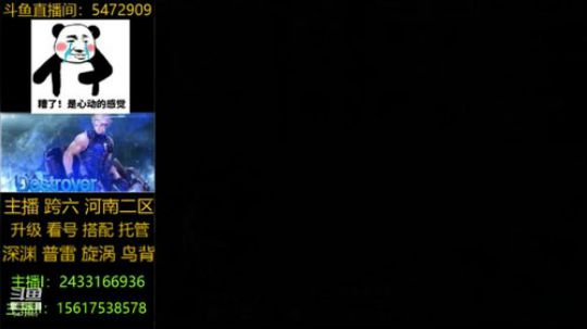 普雷/漩涡/升级/深渊 2019-11-17 10点场
