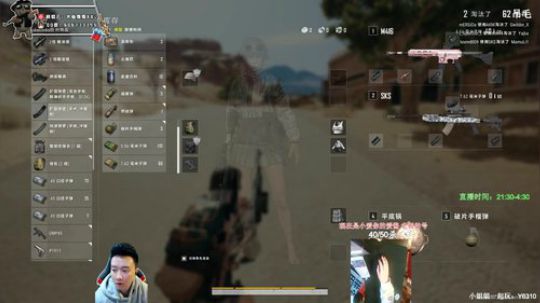 冲全服杀人王！对狙没输过？ 2019-11-21 00点场