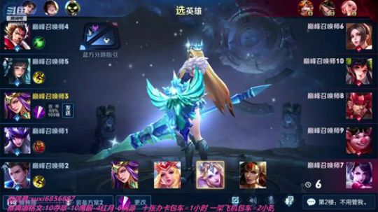 声控577：国服雅典娜 2019-11-19 18点场