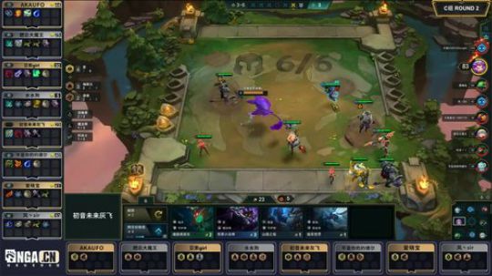 弈战成名玩家公开赛第二季-C组-第二局