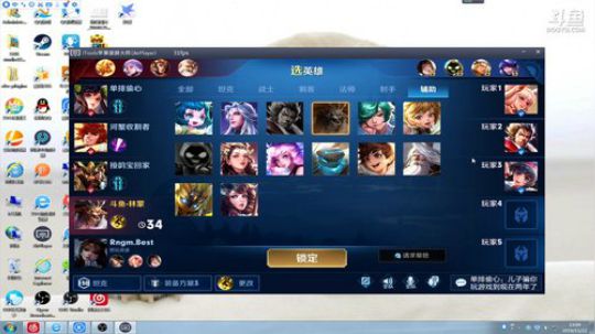 我不歧视异性恋发布了一个斗鱼视频2019-11-22