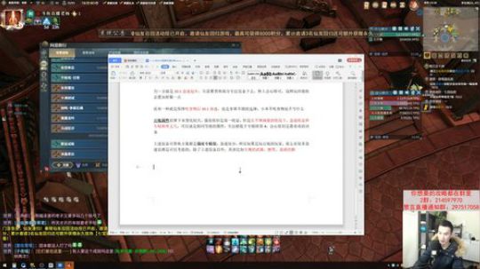 【老杨】新版本攻略已完成 2019-11-22 12点场