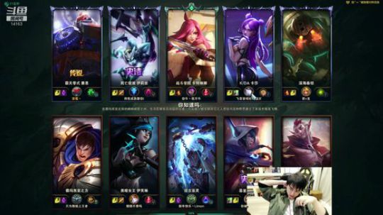 草莓：打打LOL准备全明星表演赛 2019-11-22 20点场