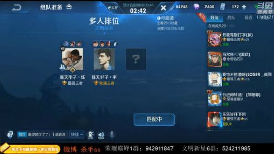 古往今来第一打野帝 2019-11-22 01点场