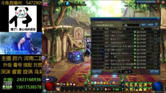 普雷/漩涡/升级/深渊 2019-11-16 14点场