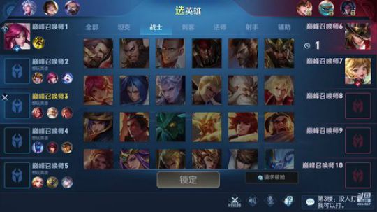 最帅国服孙策巅峰赛上分 2019-11-19 21点场