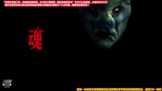 户外遛狗王飞哥发布了一个斗鱼视频2019-11-22