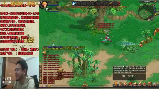 QQ幻想--回忆不止是回忆。LSM892 2019-11-19 18点场