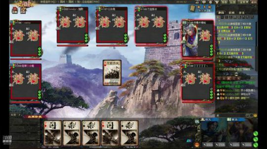 一个三国杀直播间 2019-11-18 02点场