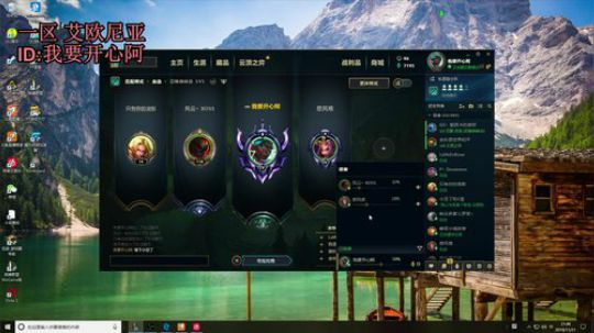 天青色等烟雨而我在等 2019-11-21 21点场