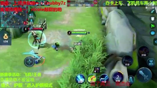 全能国服边路孙策屠杀 2019-11-13 20点场