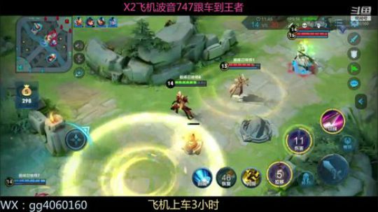 木兰战神,也有春天,猴子天下无敌 2019-11-21 18点场