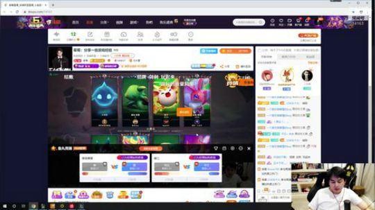 草莓：打打LOL准备全明星表演赛 2019-11-22 18点场