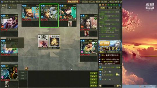男的 是个好人 2019-11-22 18点场