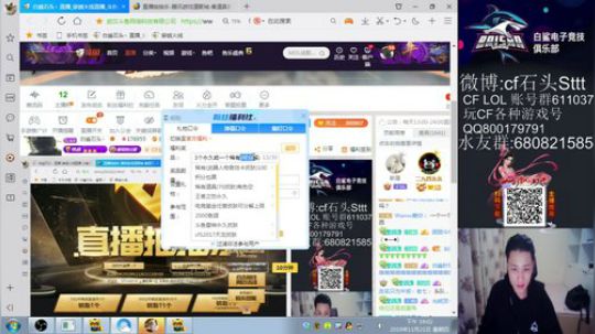 娱乐玩家还是技术玩家？ 2019-11-21 18点场