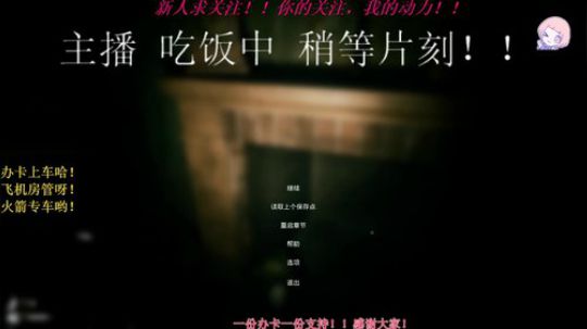 【红牛】心魔！菜虚牛冲呀！ 2019-11-21 19点场