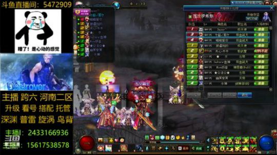 普雷/漩涡/升级/深渊 2019-11-16 21点场