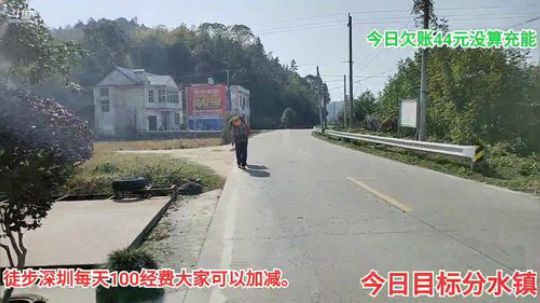 徒步深圳第14天。 2019-11-22 10点场