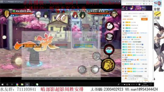 月底段位立马打！ 2019-11-20 22点场