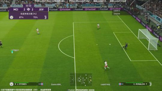 pes2020 实况足球 PS4在线对战 2019-11-21 21点场