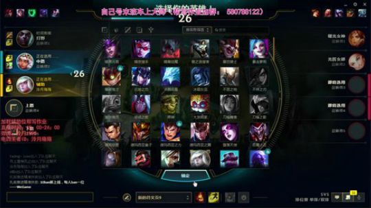 泠月：电四王者高分辅助教学 2019-11-21 19点场