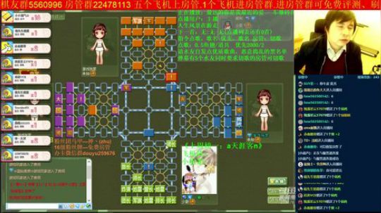 坑货56817发布了一个斗鱼视频2019-11-22