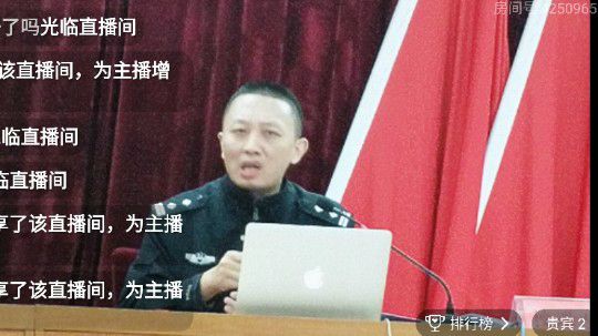 国际反家庭暴力日宣传活动