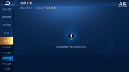 伤心hh发布了一个斗鱼视频2019-11-22