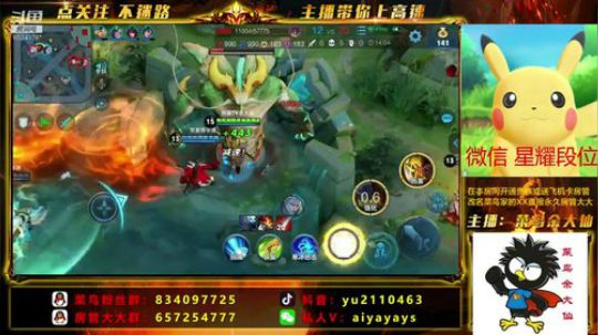 官服甜蜜蜜一起的来 2019-11-19 16点场