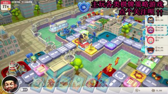 于心棋牌室，一个智商欠费的直播间 2019-11-21 22点场
