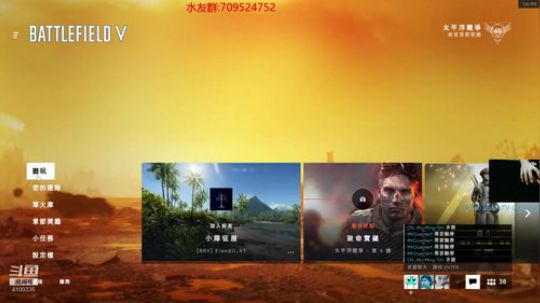 战地风云5.无论拿什么枪我的眼里只有头！ 2019-11-21 19点场