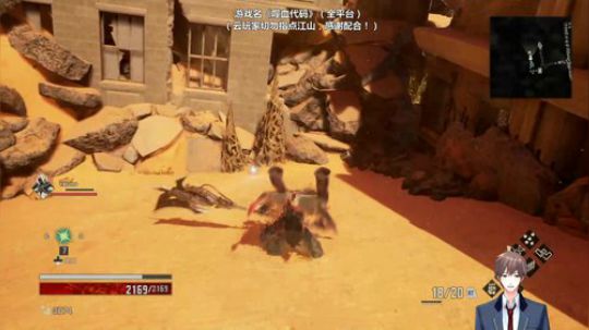 旧欢若梦灬发布了一个斗鱼视频2019-11-22