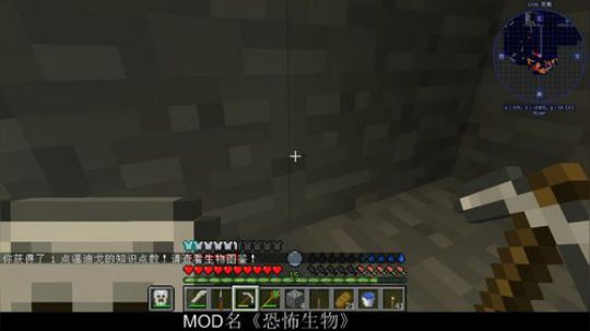 百事 恐怖生物 别叫我开作弊 2019-11-20 17点场