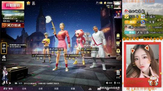 励志要变强的主播！ 2019-11-20 23点场