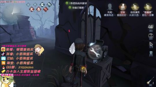 甜瓜：有点不开心噢 2019-11-22 19点场