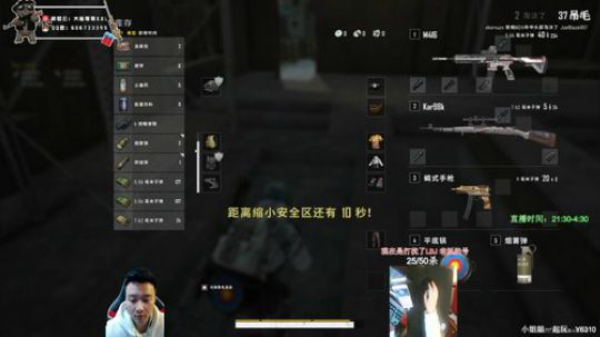 冲全服杀人王！对狙没输过？ 2019-11-18 03点场